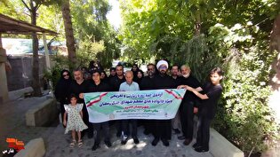میزبانی شیراز از خانواده‌های شهدای جنگ رمضان شهرستان لامرد