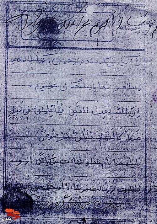 روحیه مبارزه طلبی خود را از دست ندهید روحیه مبارزه طلبی خود را از دست ندهید