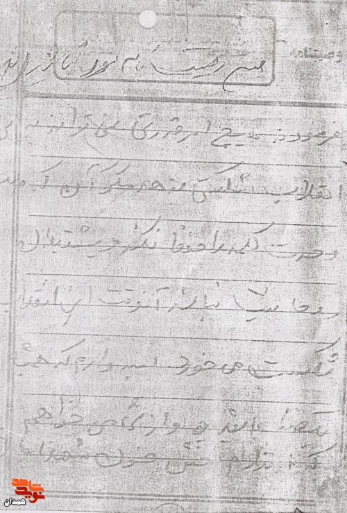 روحیه مبارزه طلبی خود را از دست ندهید روحیه مبارزه طلبی خود را از دست ندهید
