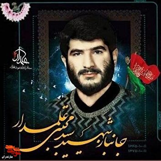 راز دی ماه شهید سید مجتبی علمدار، از روز شیمیایی شدن تا تولد و شهادت
