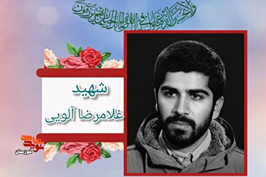 جمهوری اسلامی عزیز با خون شهدا قد علم کرد