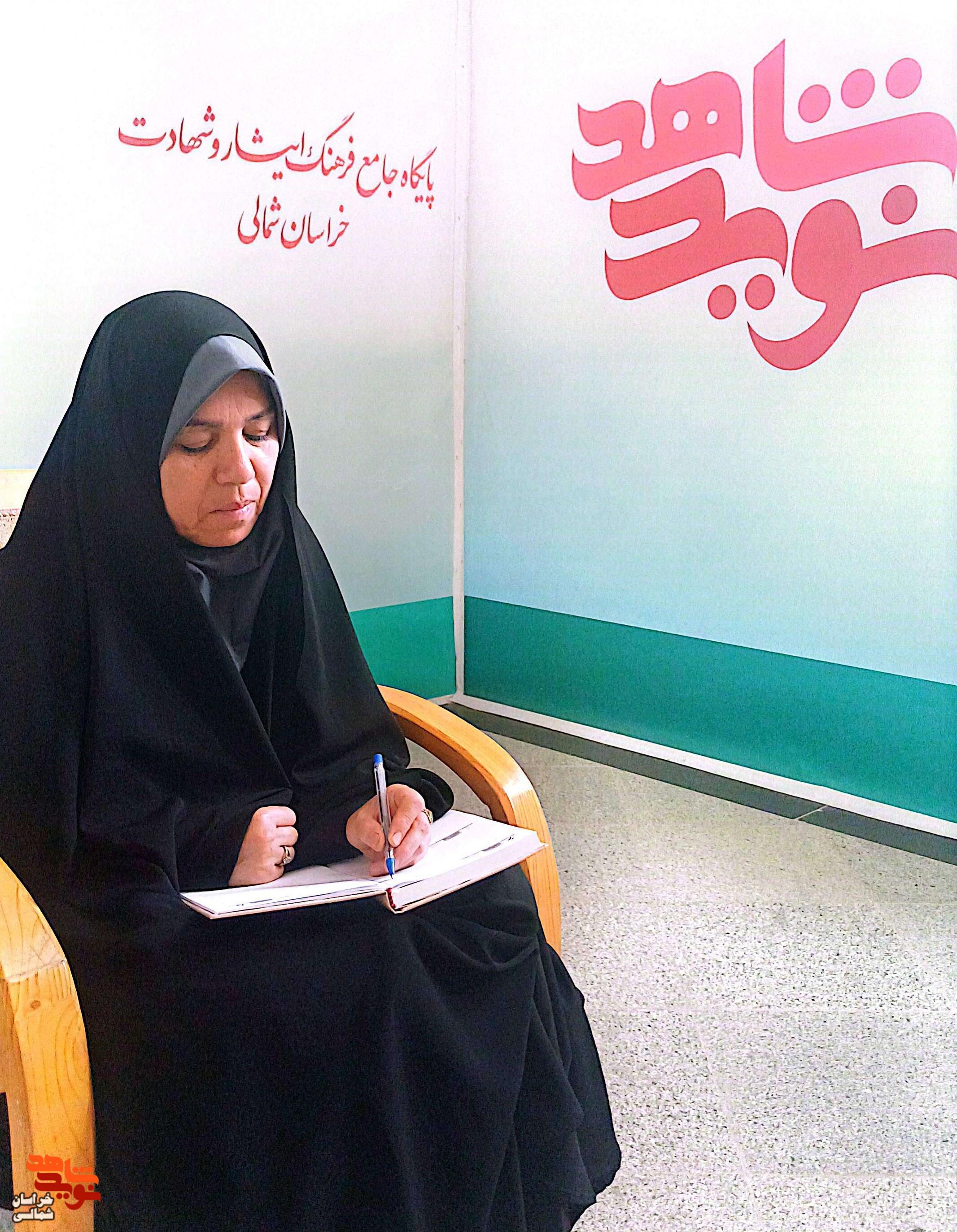 روایتی در سوگ خورشید روایتی در سوگ خورشید