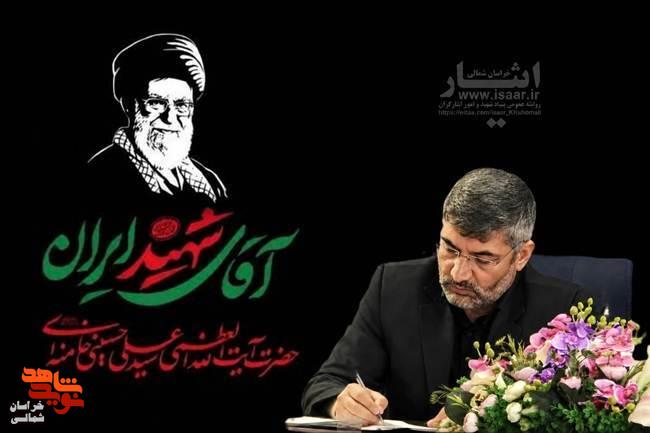راه امام «خامنه ای» تا ابد زنده است راه امام «خامنه ای» تا ابد زنده است