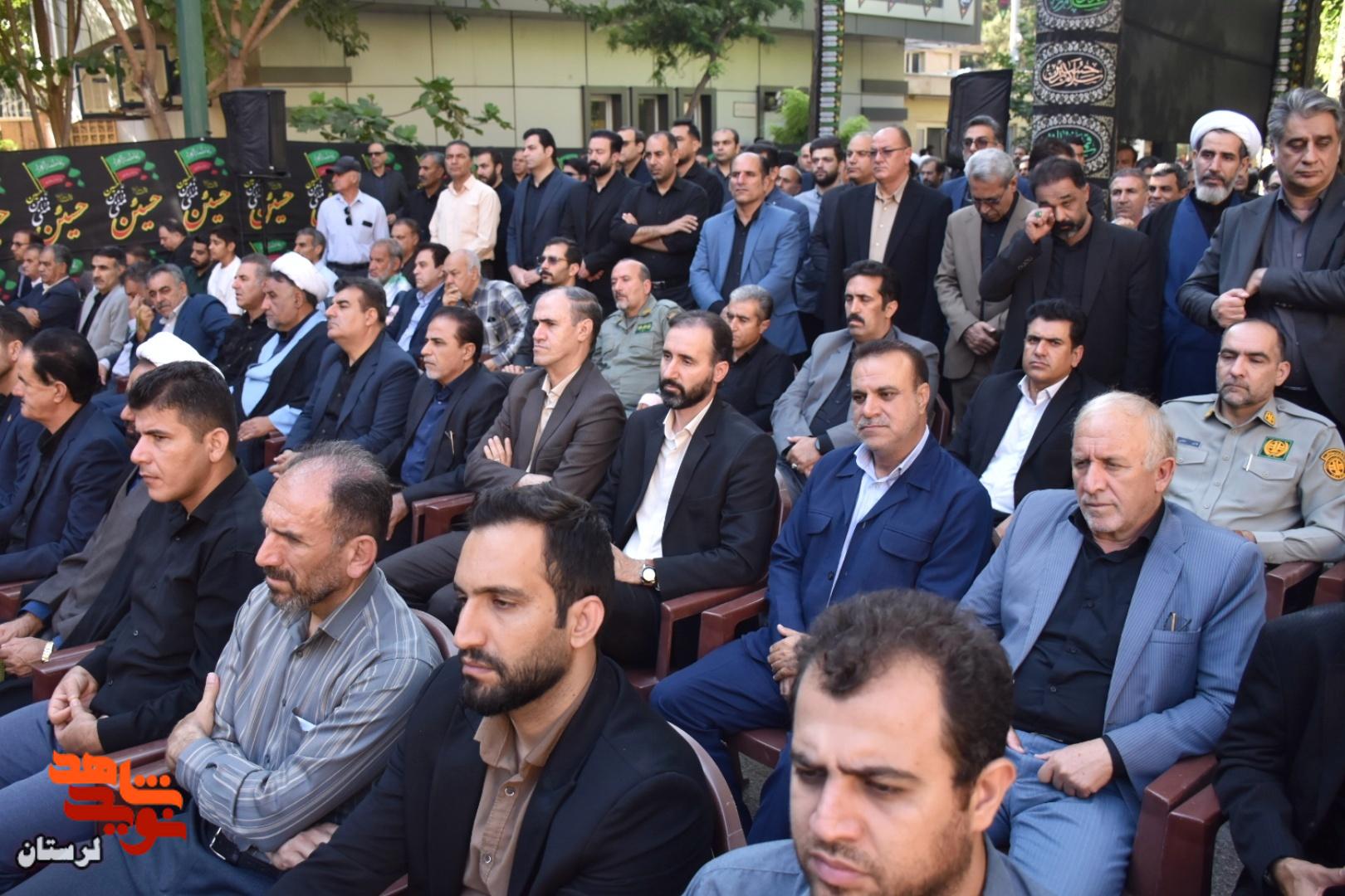 مراسم عزای آقای شهید ایران در خرم آباد برگزار شد