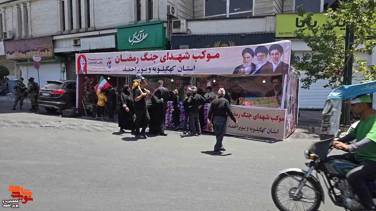 میعادگاهی برای عطر یادها؛ «موکب شهدای جنگ رمضان» استان کهگیلویه و بویراحمد در تهران برپا شد
