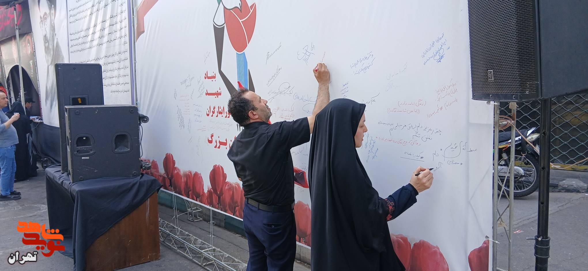تجدید عهد ایثارگران با امام شهید و بیعت با مقام معظم رهبری