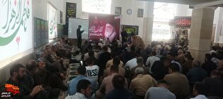 مراسم بزرگداشت و خون خواهی آقای شهید ایران در سردشت