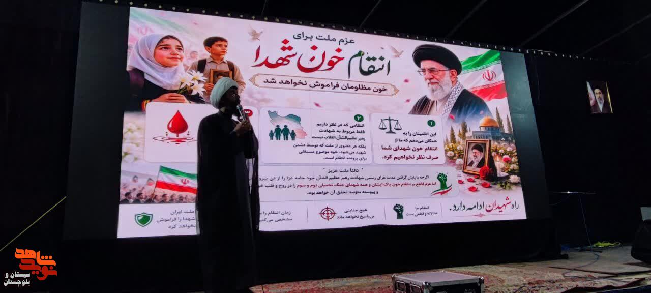 موکب پردیس سلام شهید، میعادگاه جاماندگان تشییع رهبر شهید در زاهدان