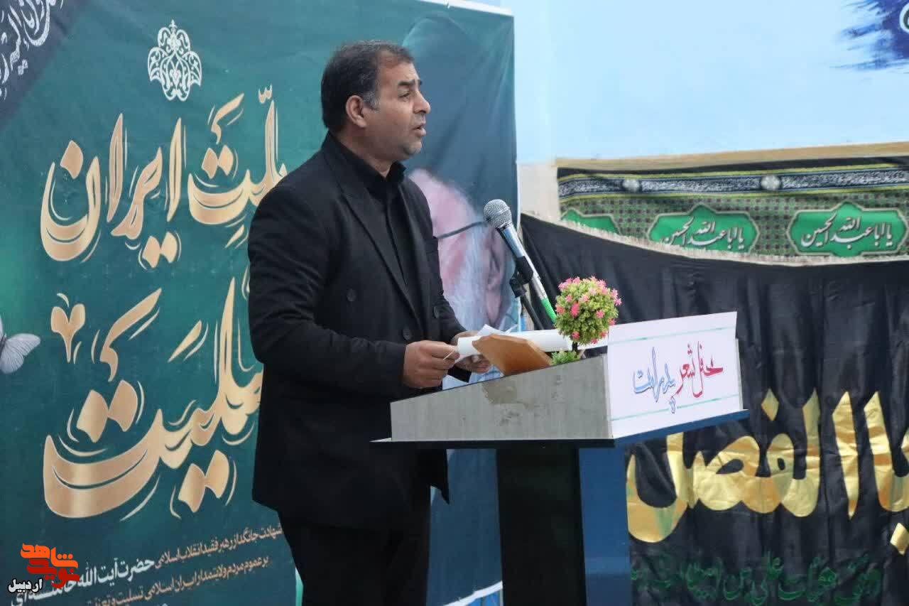 برگزاری مراسم «پدر شهید امّت» در زندان مرکزی اردبیل برگزاری مراسم «پدر شهید امّت» در زندان مرکزی اردبیل