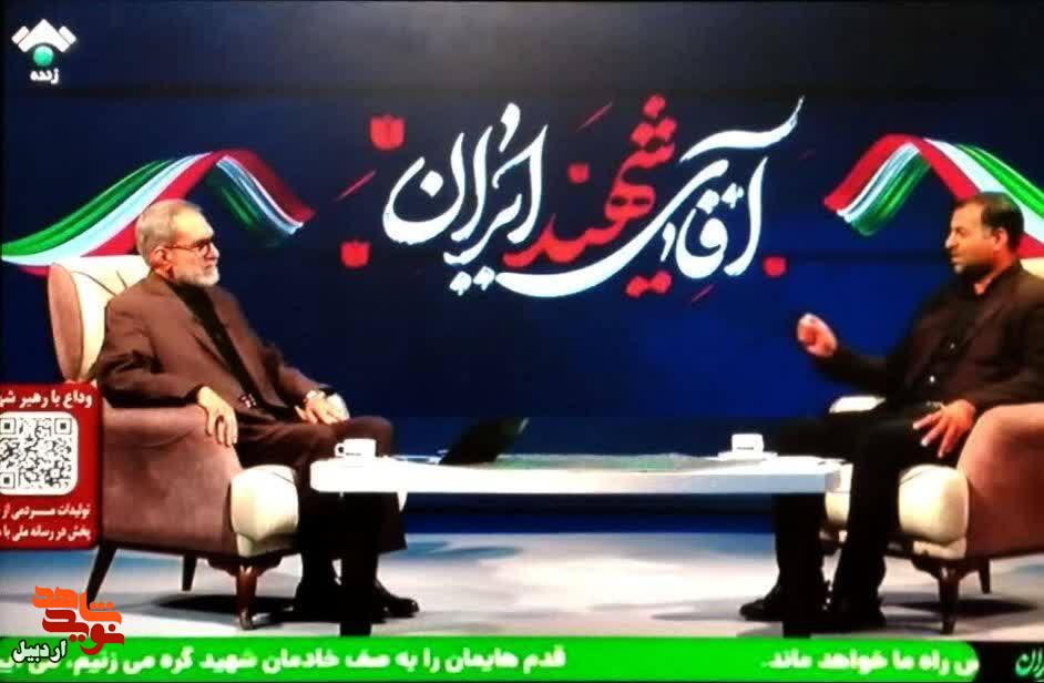 ایران چو کربلا شده، مولایمان شهید ایران چو کربلا شده، مولایمان شهید