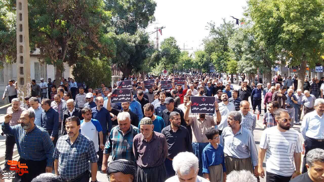آیین سوگواری و بزرگداشت حضرت آیتالله العظمی خامنهای در بوکان آیین سوگواری و بزرگداشت حضرت آیتالله العظمی خامنهای در بوکان