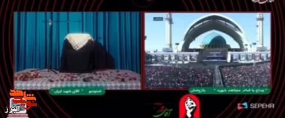فراخوان سیمای البرز برای ثبت حماسه ماندگار وداع با امام در قابهای تصویری و نوشتاری فراخوان سیمای البرز برای ثبت حماسه ماندگار وداع با امام در قابهای تصویری و نوشتاری