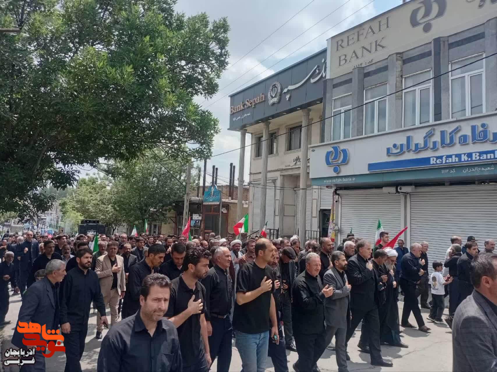 مراسم عزاداری وداع جاماندگان بدرقه آقای شهید ایران در شهرستان چالدران