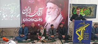مراسم بزرگداشت و خون خواهی آقای شهید ایران در سردشت