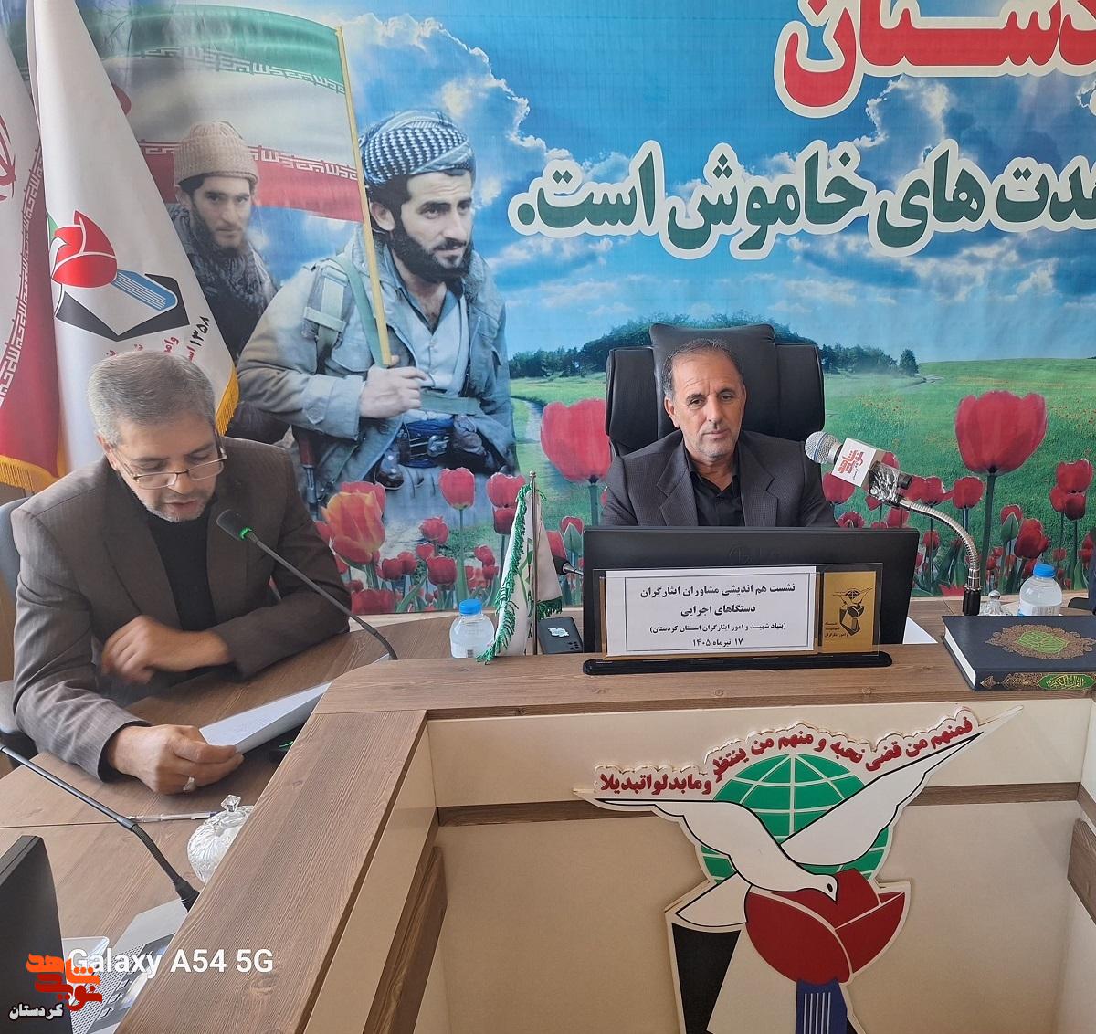 تکریم جامعه ایثارگری مهمترین وظیفه دستگاههای اجرایی است تکریم جامعه ایثارگری مهمترین وظیفه دستگاههای اجرایی است