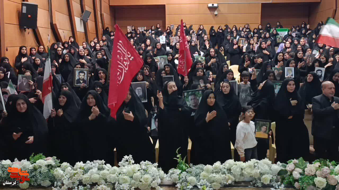 حضور همسران معظم شهدای جنگ رمضان در همایش بانوان شهرستان کوهدشت در آیین وداع با رهبر شهید