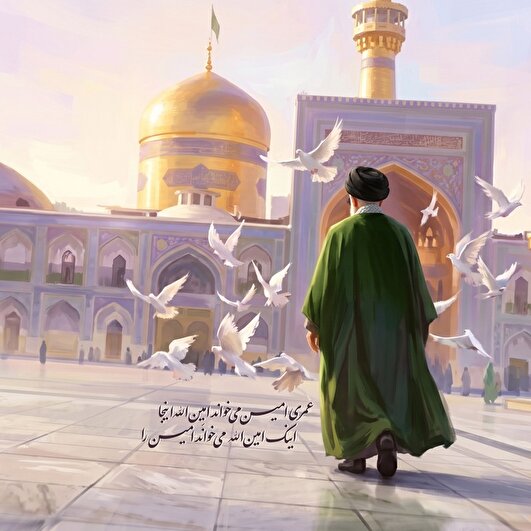 یادداشت/ ضیافت جان در بارگاه جانان