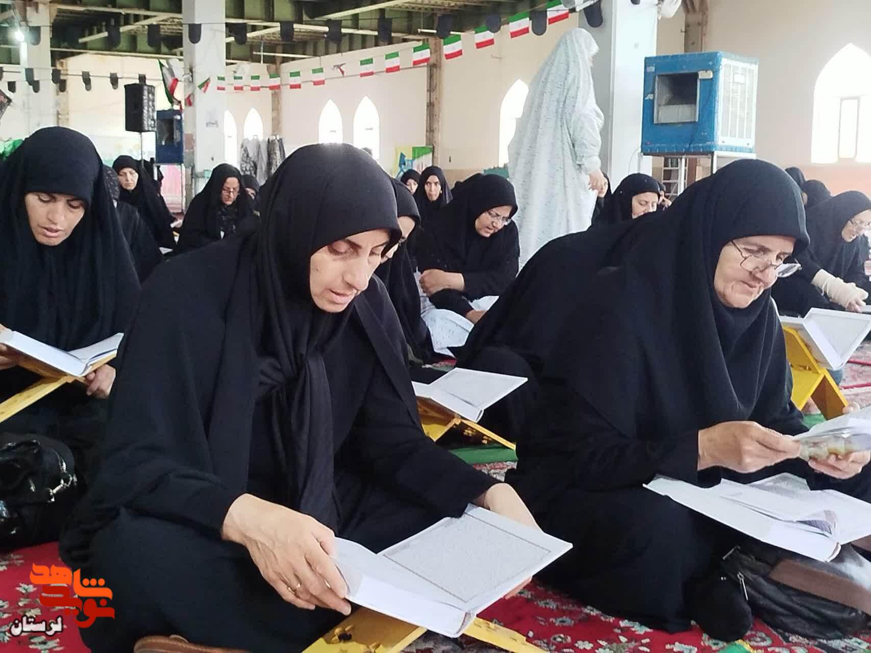 برگزاری محفل انس با قرآن کریم به یاد رهبر شهید ایران