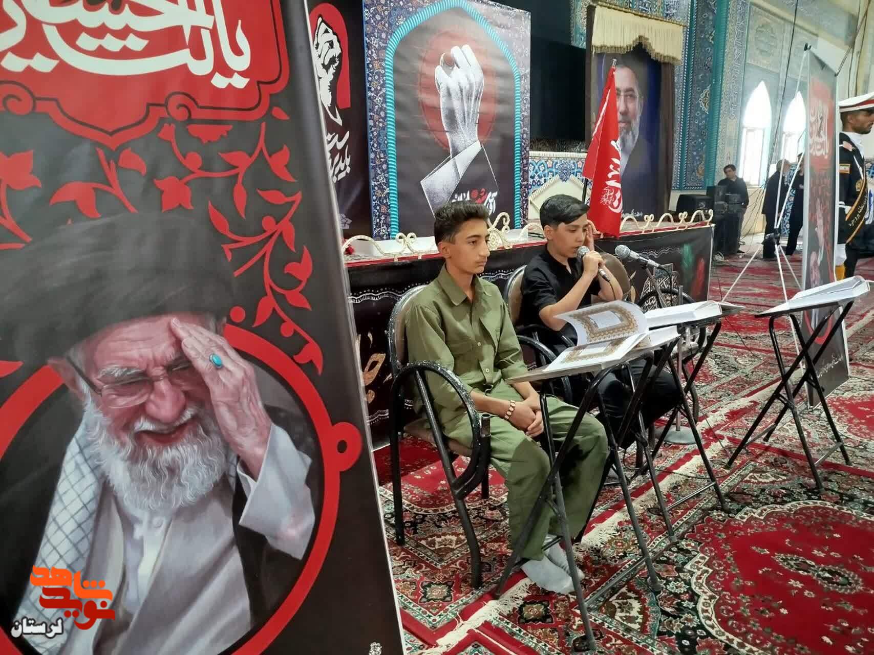 برگزاری محفل انس با قرآن کریم به یاد رهبر شهید ایران