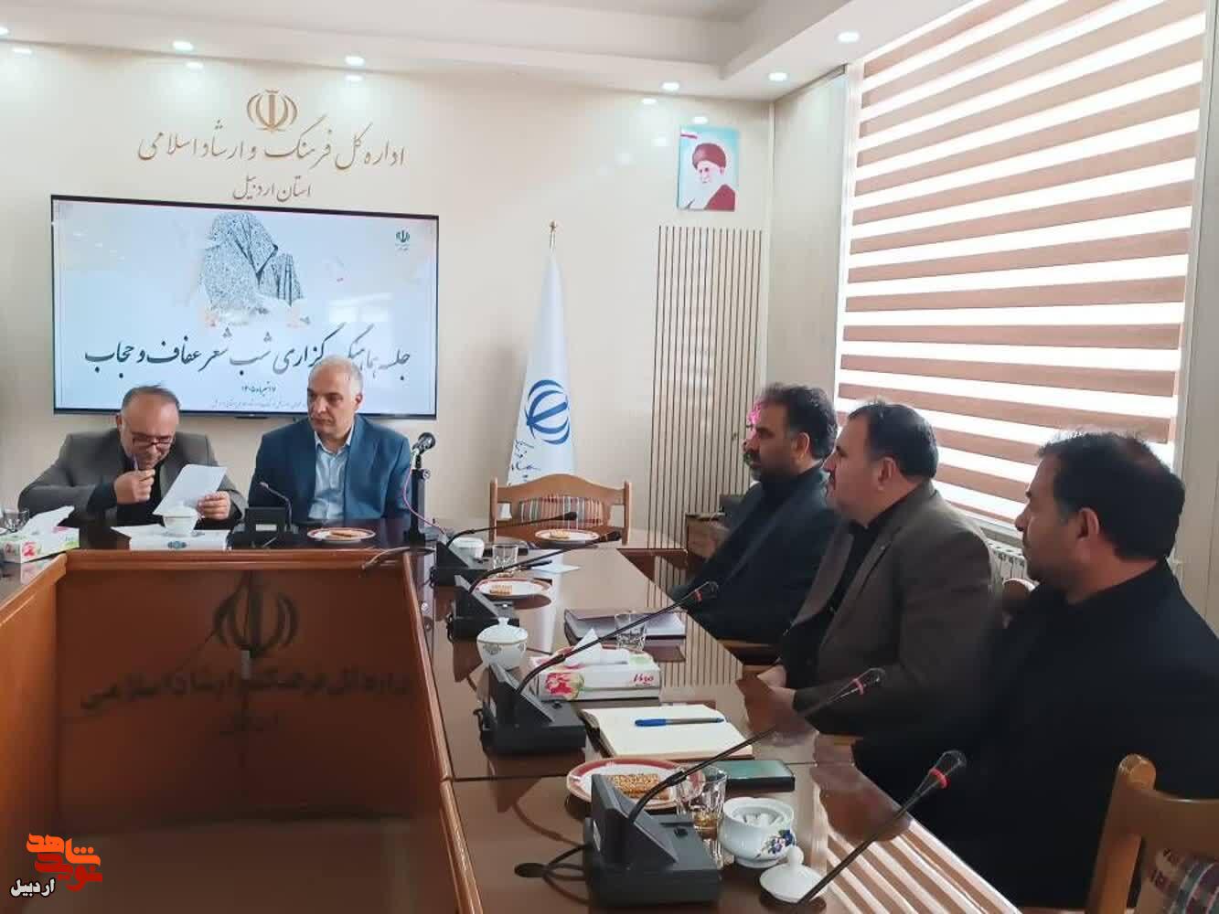 قرار شاعران استان در موزه شهدای بنیاد شهید و امور ایثارگران استان اردبیل قرار شاعران استان در موزه شهدای بنیاد شهید و امور ایثارگران استان اردبیل