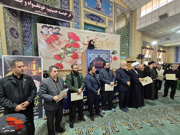 گزارش تصویری| تجلیل از خانواده‌های شهدای کودک پاکدشت در همایش بزرگ شیرخوارگان حسینی