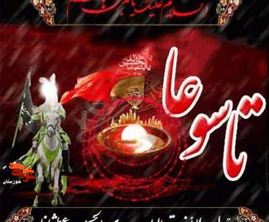 یادداشت| تاسوعا؛ تجلی وفاداری و بصیرت در مکتب عاشورا یادداشت| تاسوعا؛ تجلی وفاداری و بصیرت در مکتب عاشورا