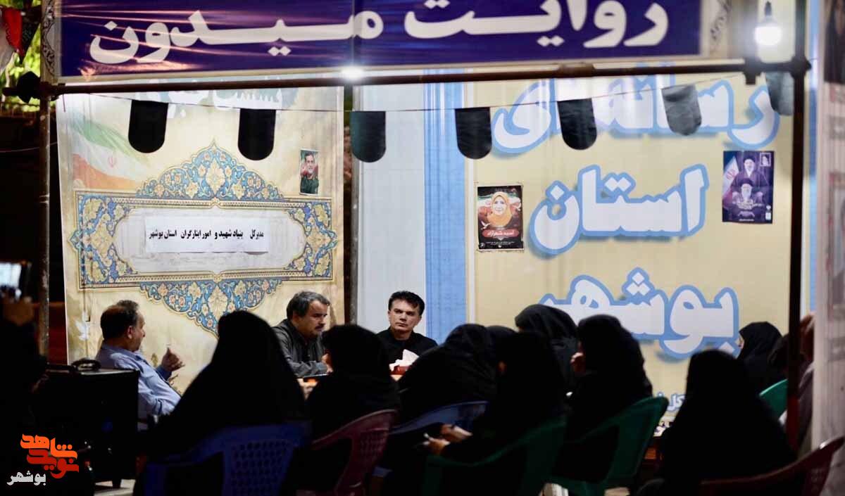 روایت میدان از لنز دوربین