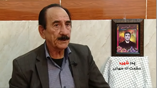 توصیه پدر شهید مدافع حرم/ گوش به فرمان رهبر باشید 