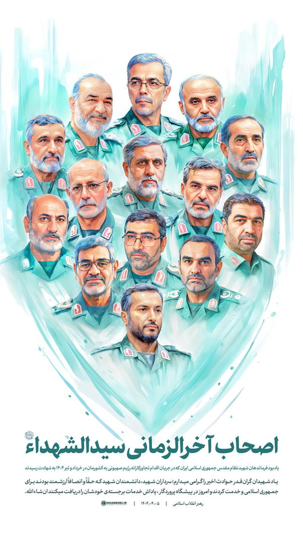 ناگفتههایی از زندگی مرد شماره یک پرونده فلسطین در نیروی قدس ناگفتههایی از زندگی مرد شماره یک پرونده فلسطین در نیروی قدس