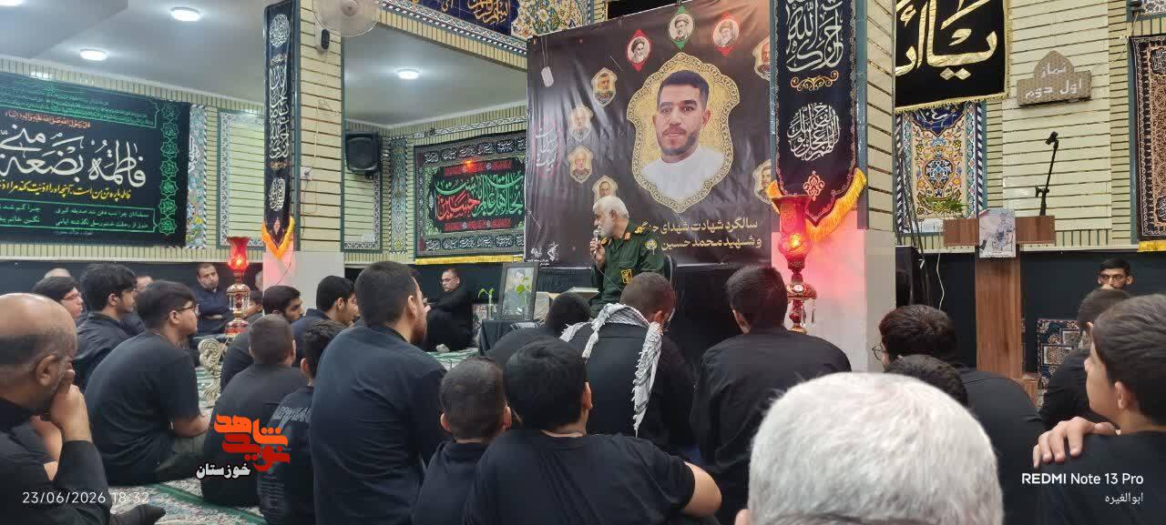 گزارش تصویری/آیین اولین سالگرد شهادت شهید اقتدار «محمدحسین فریح سواری» در اهواز برگزار شد گزارش تصویری/آیین اولین سالگرد شهادت شهید اقتدار «محمدحسین فریح سواری» در اهواز برگزار شد