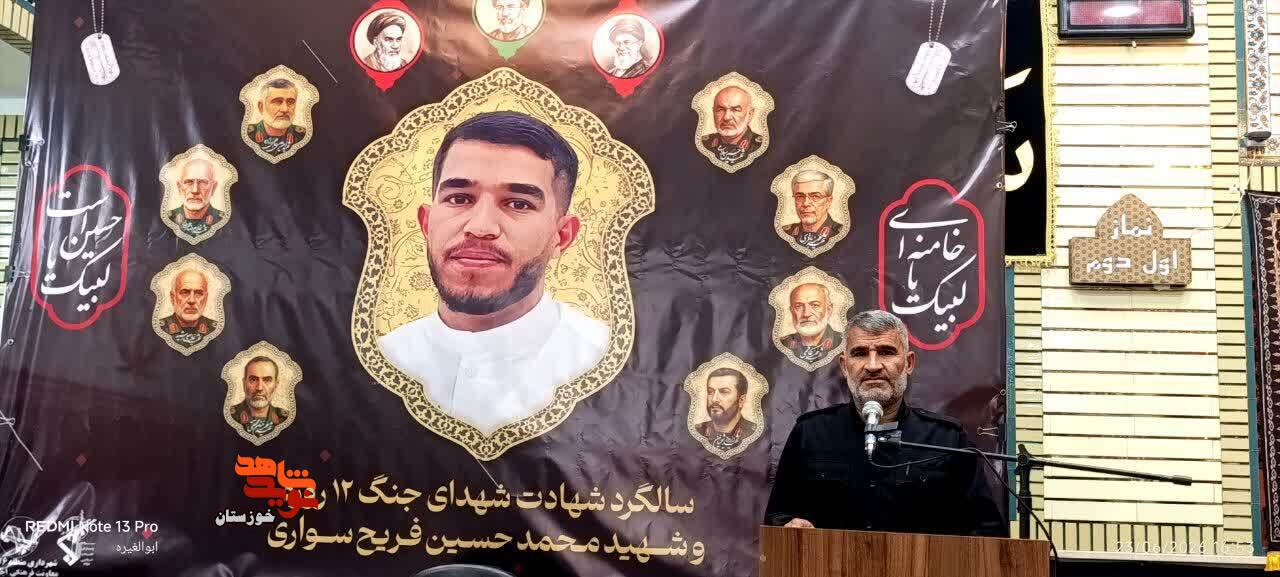 گزارش تصویری/آیین اولین سالگرد شهادت شهید اقتدار «محمدحسین فریح سواری» در اهواز برگزار شد گزارش تصویری/آیین اولین سالگرد شهادت شهید اقتدار «محمدحسین فریح سواری» در اهواز برگزار شد