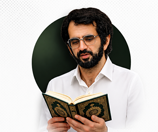 بصیرت در پرتو قرآن