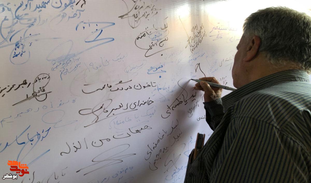 قابهای وداع در بهشت صادق بوشهر قابهای وداع در بهشت صادق بوشهر