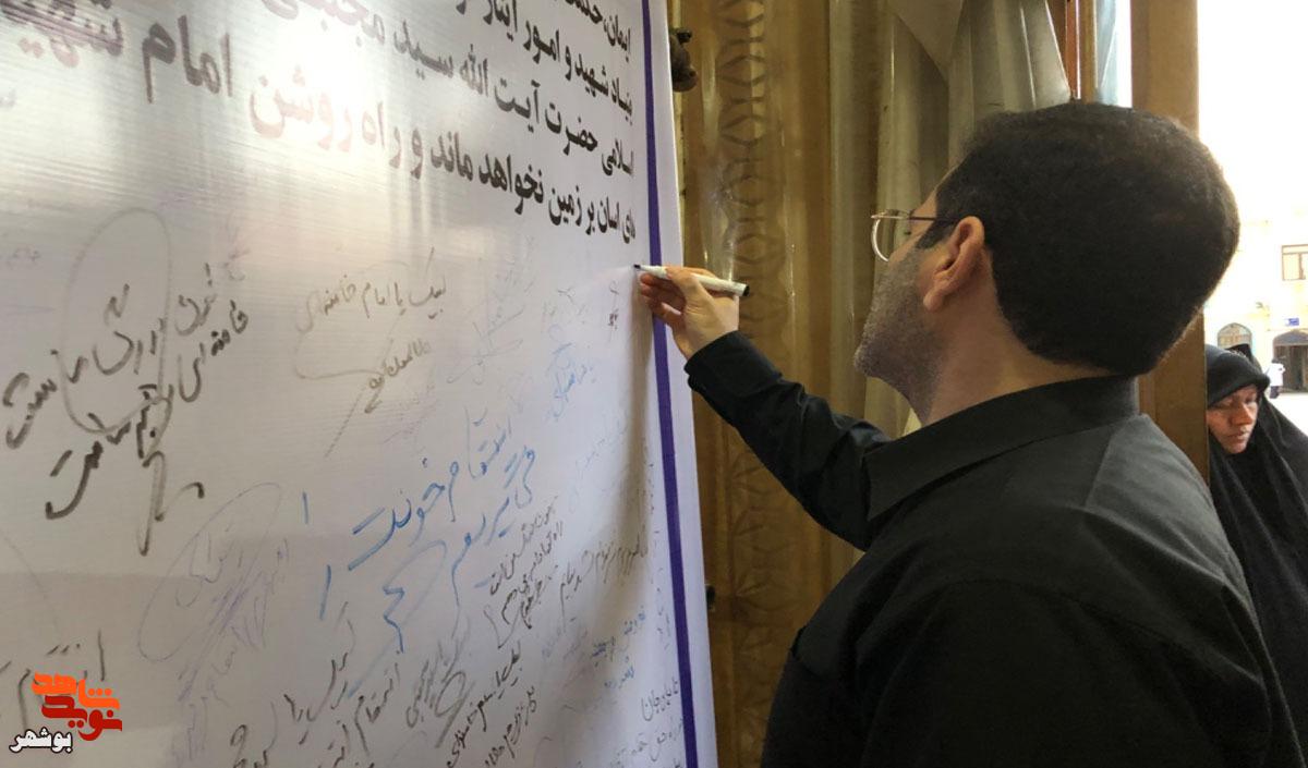 قابهای وداع در بهشت صادق بوشهر قابهای وداع در بهشت صادق بوشهر