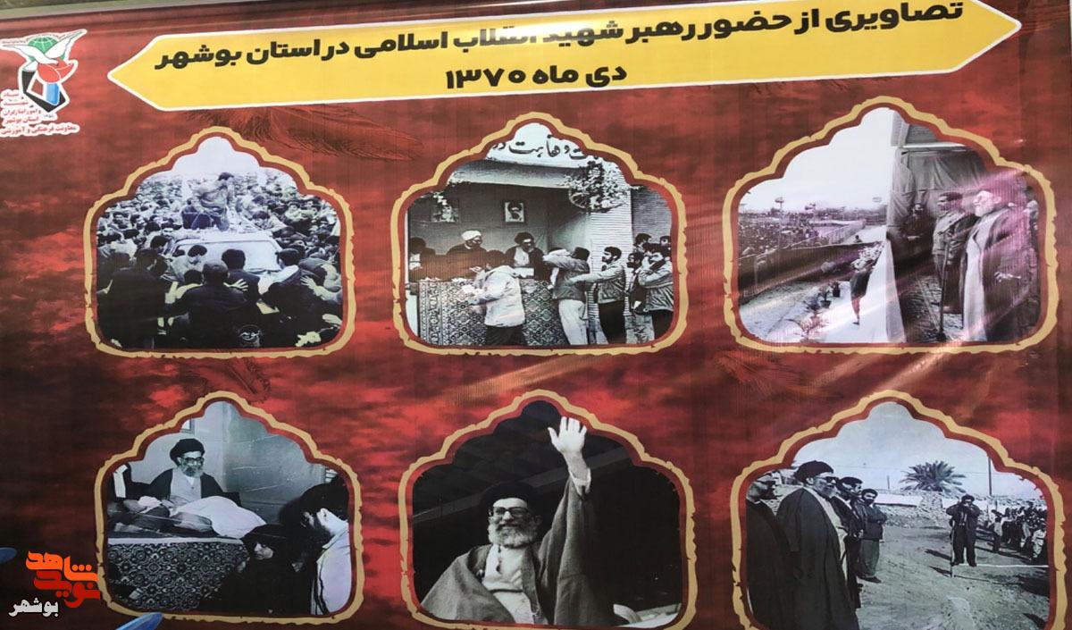 قابهای وداع در بهشت صادق بوشهر قابهای وداع در بهشت صادق بوشهر