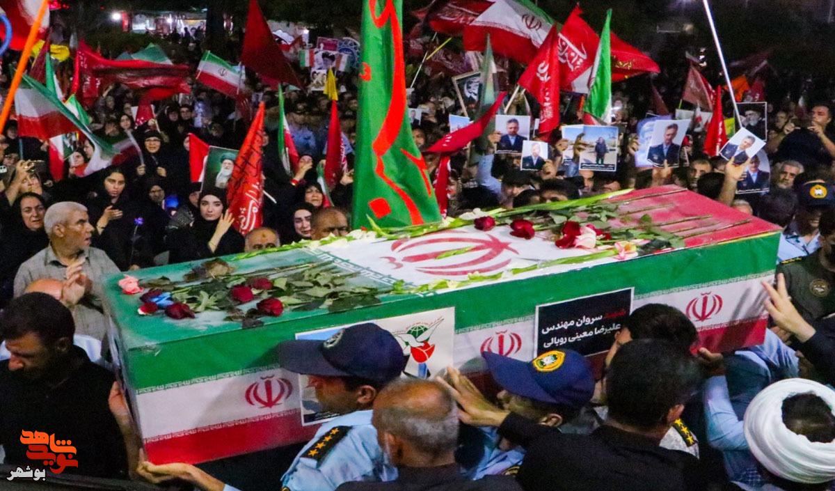 عروج شهید سروان علیرضا معینی عروج شهید سروان علیرضا معینی