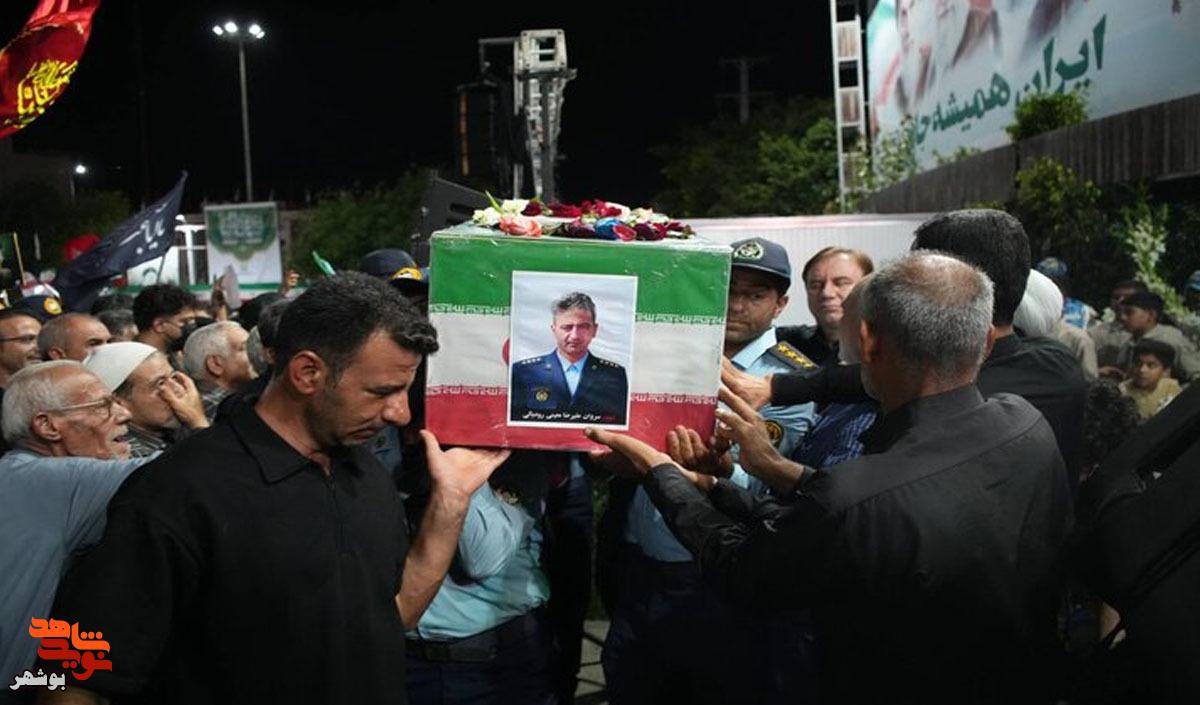 عروج شهید سروان علیرضا معینی عروج شهید سروان علیرضا معینی