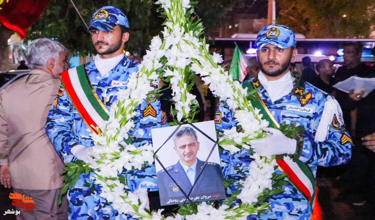 عروج شهید سروان علیرضا معینی عروج شهید سروان علیرضا معینی