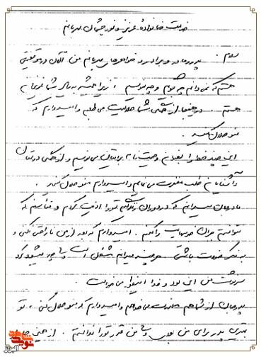 از دل جبهه زبیدات تا آسمان؛ وصیتنامه شهیدی که نتوانست قدر مادر را بداند از دل جبهه زبیدات تا آسمان؛ وصیتنامه شهیدی که نتوانست قدر مادر را بداند