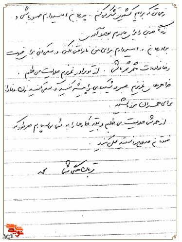 از دل جبهه زبیدات تا آسمان؛ وصیتنامه شهیدی که نتوانست قدر مادر را بداند از دل جبهه زبیدات تا آسمان؛ وصیتنامه شهیدی که نتوانست قدر مادر را بداند