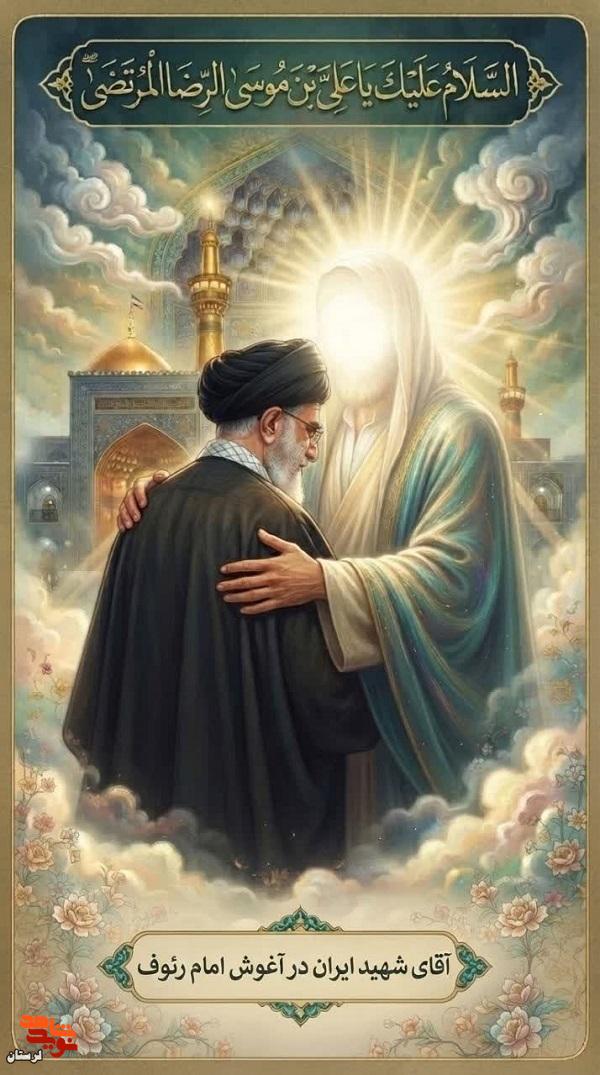 مجموعه پوسترهای بدرقه آقای شهید ایران منتشر شد