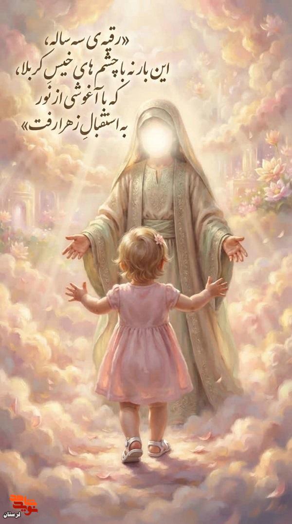 مجموعه پوسترهای بدرقه آقای شهید ایران منتشر شد