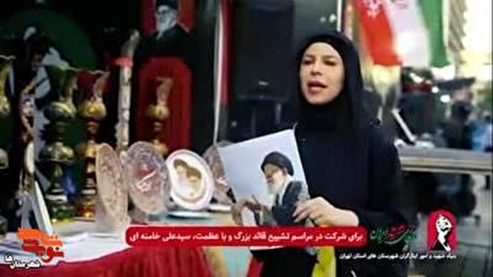 فیلم/مردم با ملیت‌های مختلف در روز وداع با رهبر شهید چه گفتند