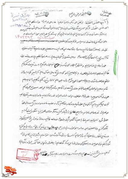 «در دریای گناه و بدبختی غرق خواهید شد»؛ شهید صفری ۳۸ سال پیش، فتنههای امروز را پیشبینی کرد «در دریای گناه و بدبختی غرق خواهید شد»؛ شهید صفری ۳۸ سال پیش، فتنههای امروز را پیشبینی کرد