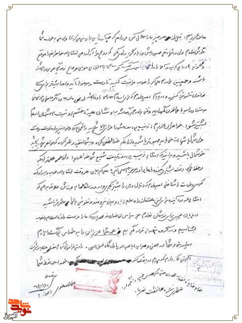 «در دریای گناه و بدبختی غرق خواهید شد»؛ شهید صفری ۳۸ سال پیش، فتنههای امروز را پیشبینی کرد «در دریای گناه و بدبختی غرق خواهید شد»؛ شهید صفری ۳۸ سال پیش، فتنههای امروز را پیشبینی کرد