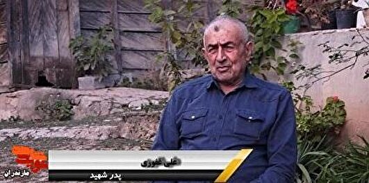 مخالفت پدر با اعزام فرزند به جبهه