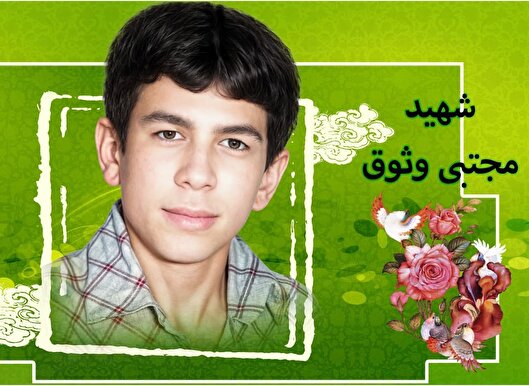 شهید «مجتبی وثوق»؛ جوانمرد مینودری که در سنگر حق ماندگار شد