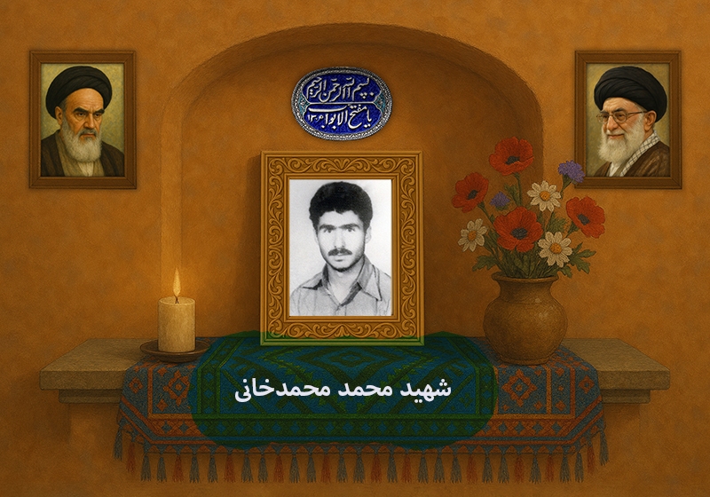 خواهرم حجابت ارزندهتر از خون من است خواهرم حجابت ارزندهتر از خون من است