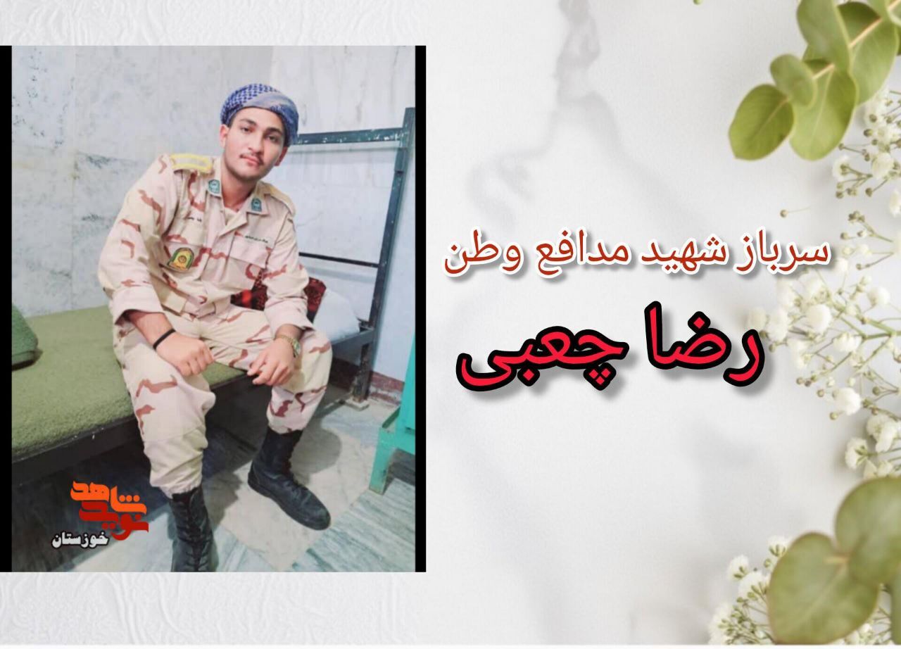 خاطره/ آخرین لبخند خاطره/ آخرین لبخند