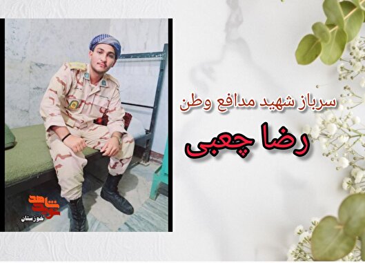 خاطره/ آخرین لبخند